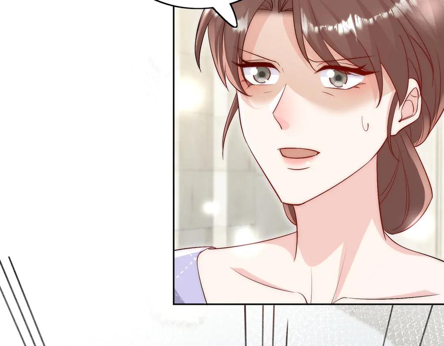 折腰 第87话 谁敢对我的女人动手 第54页