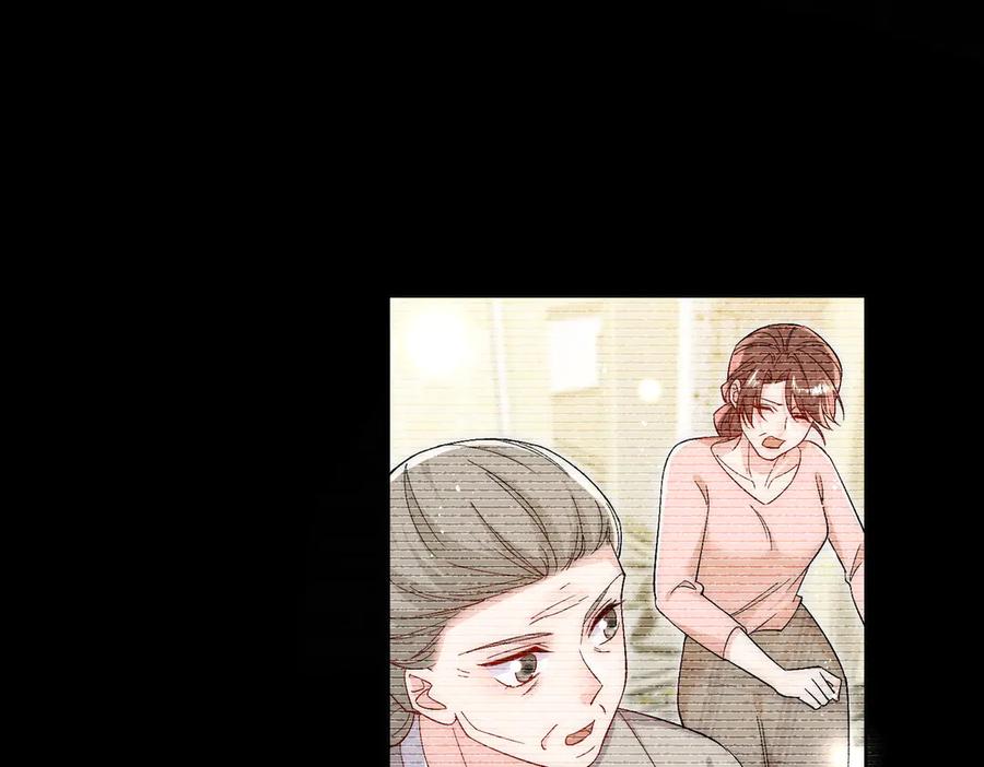 折腰 第87话 谁敢对我的女人动手 第63页