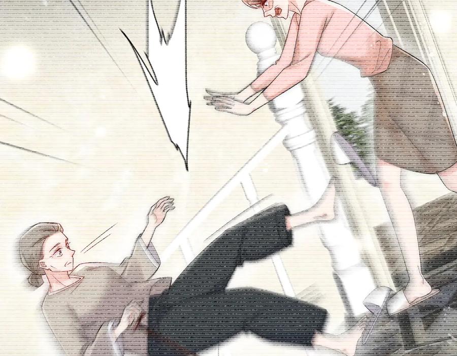 折腰 第87话 谁敢对我的女人动手 第65页