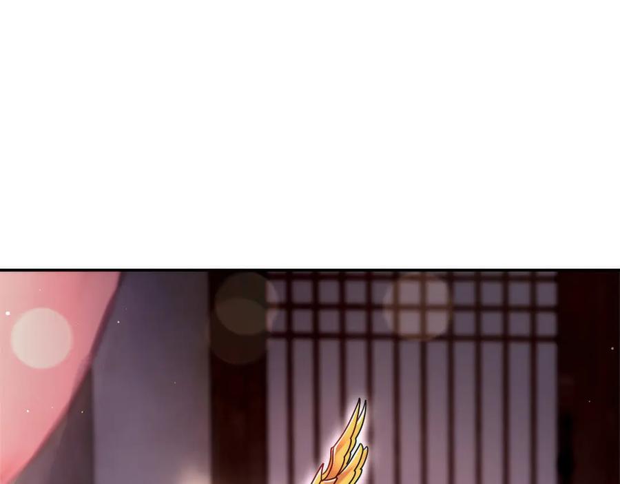 开局震惊女帝老婆，我无敌了 第91话 全天下男人都会犯的错 第122页