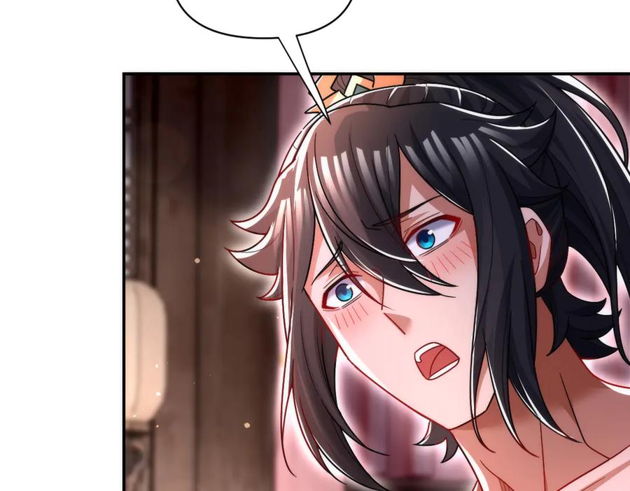 开局震惊女帝老婆，我无敌了 第91话 全天下男人都会犯的错 第116页
