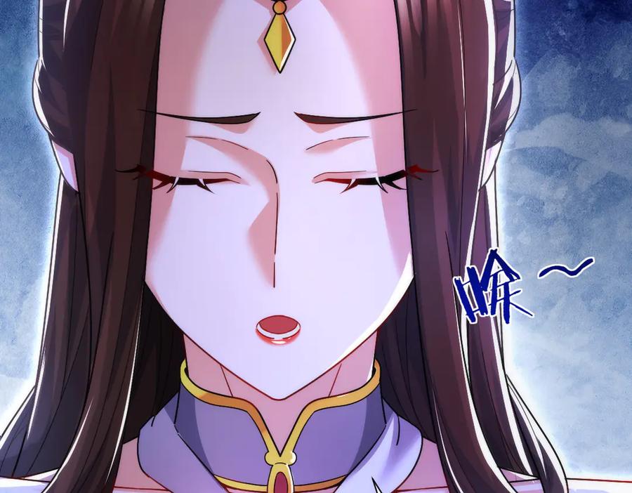 开局震惊女帝老婆，我无敌了 第91话 全天下男人都会犯的错 第114页