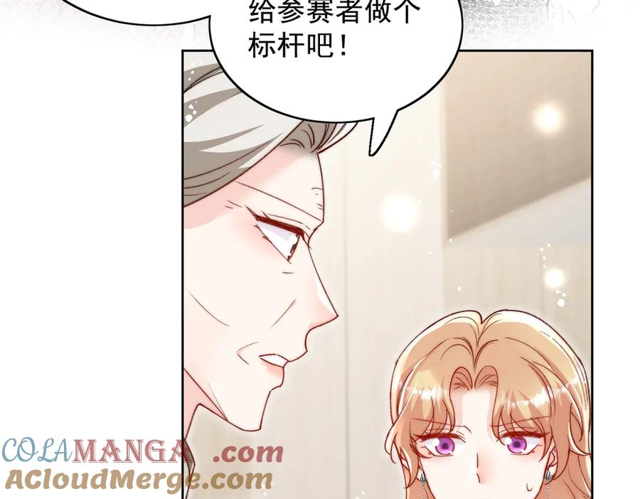 折腰 第96话 我要拆穿你 第37页