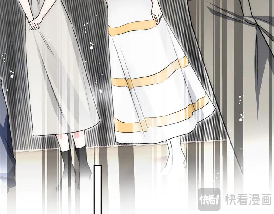 折腰 第96话 我要拆穿你 第54页