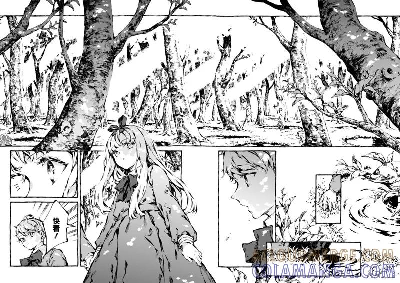 《纳尼亚传奇：魔法师的外甥》第15话 第19页