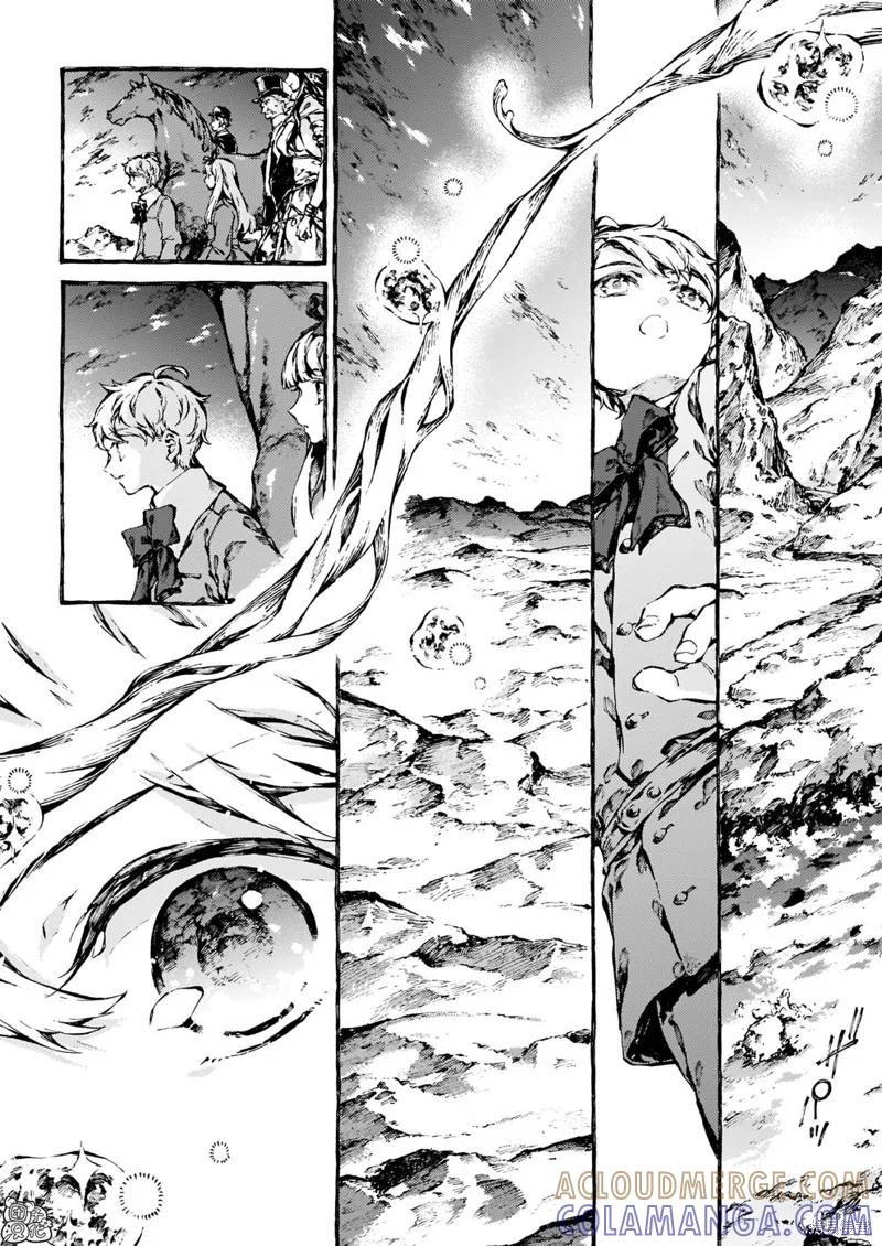 《纳尼亚传奇：魔法师的外甥》第16话 第23页