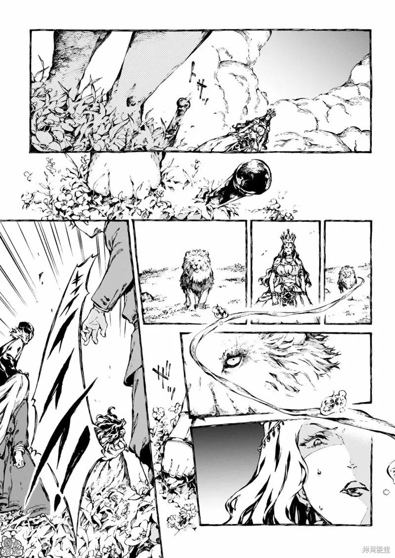 《纳尼亚传奇：魔法师的外甥》第17话 第20页