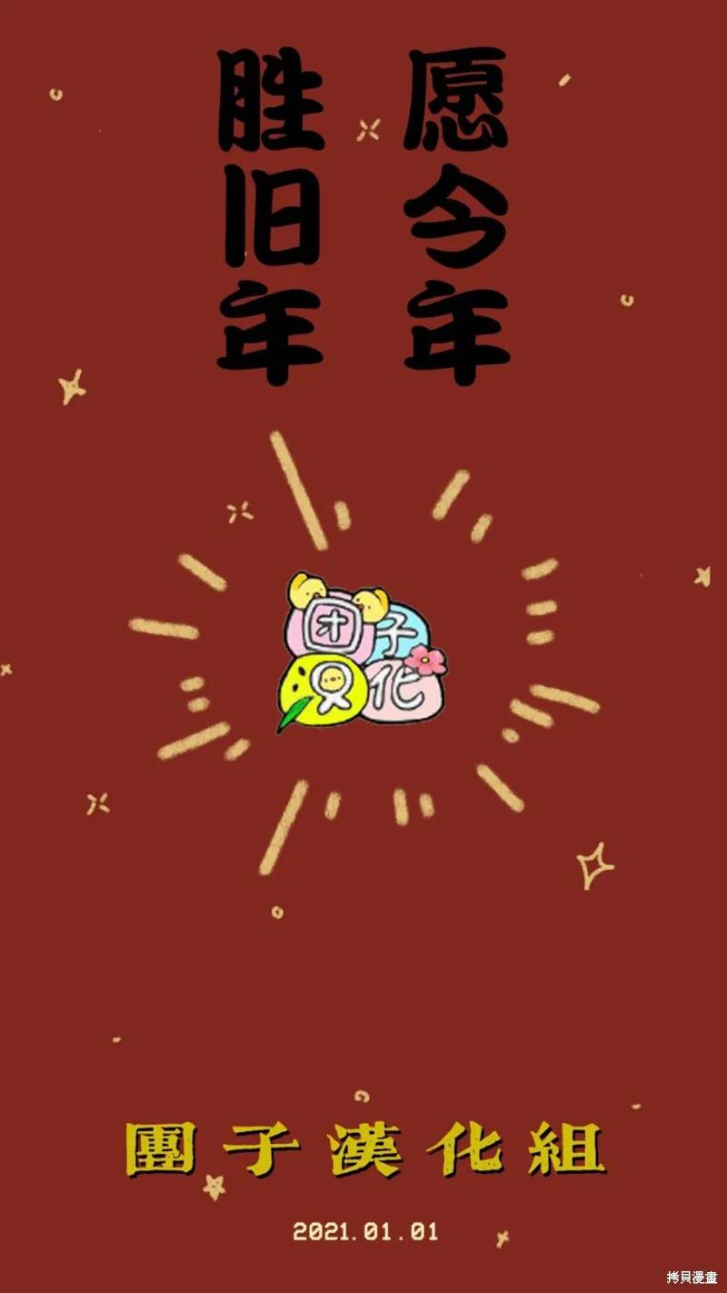 《纳尼亚传奇：魔法师的外甥》第18话 第34页