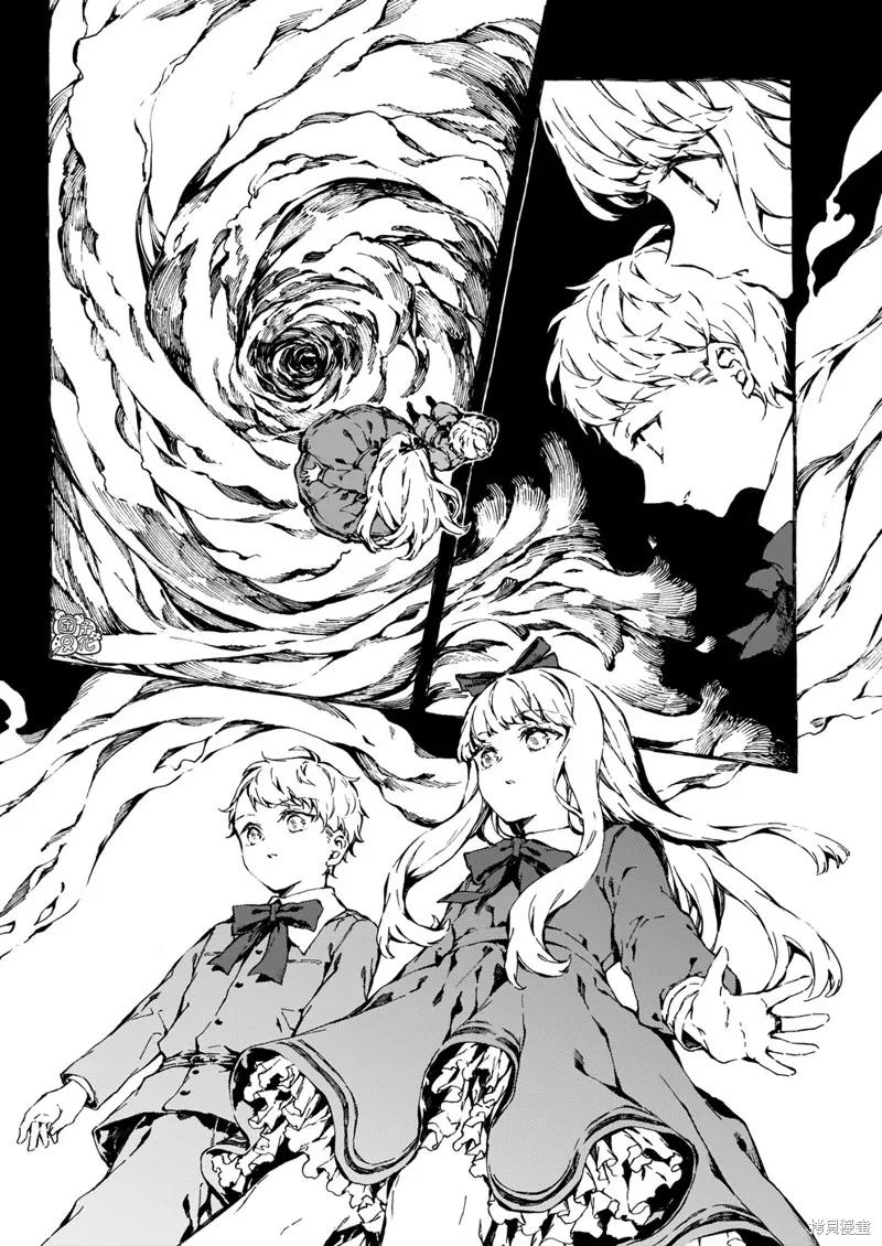 《纳尼亚传奇：魔法师的外甥》第07话 第4页