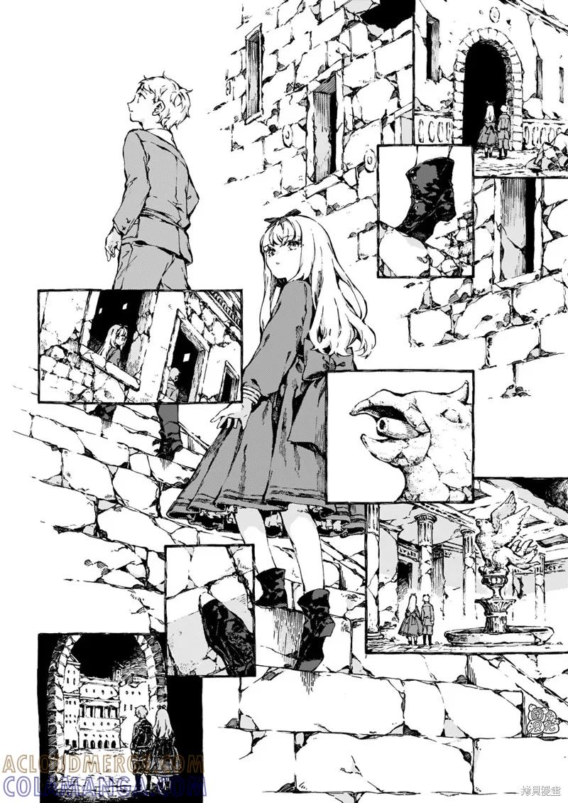 《纳尼亚传奇：魔法师的外甥》第07话 第19页