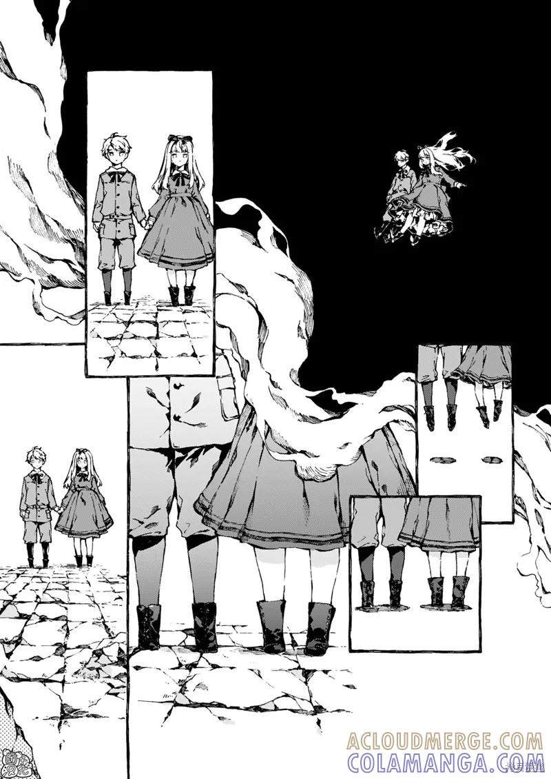 《纳尼亚传奇：魔法师的外甥》第07话 第5页