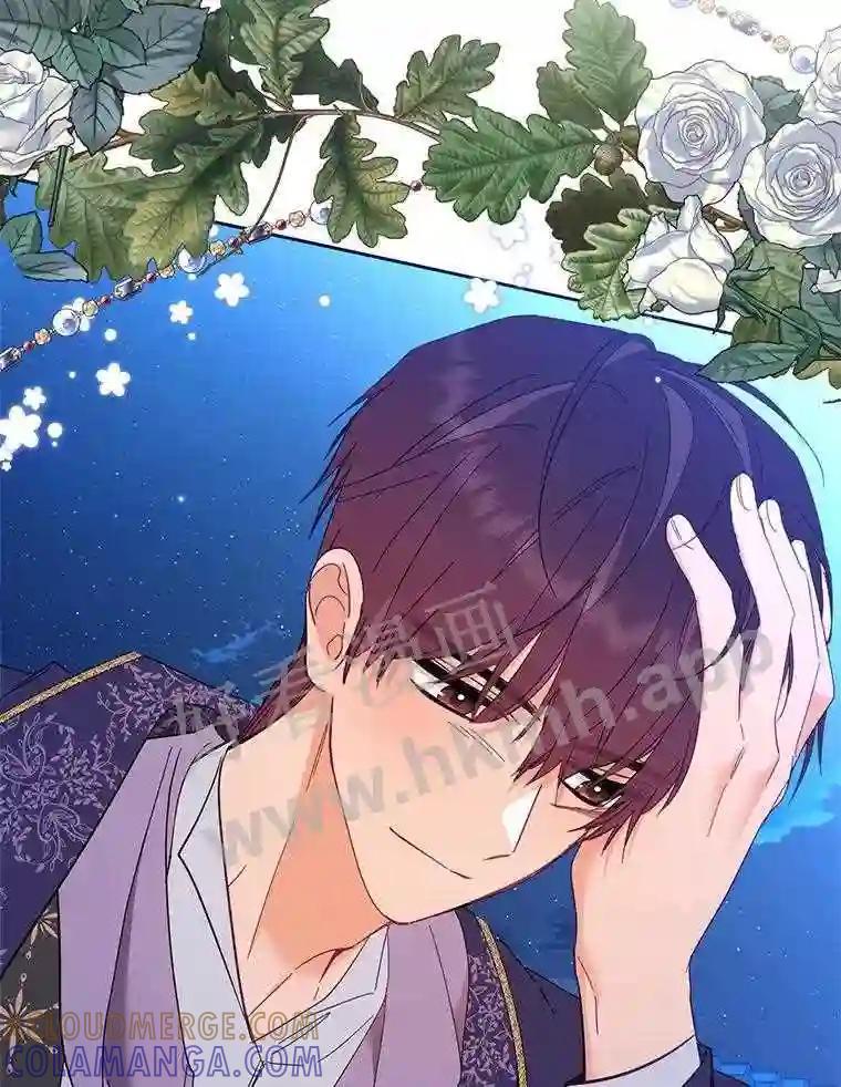 《披荆斩棘的未来》76.风平浪静后的感想 第25页