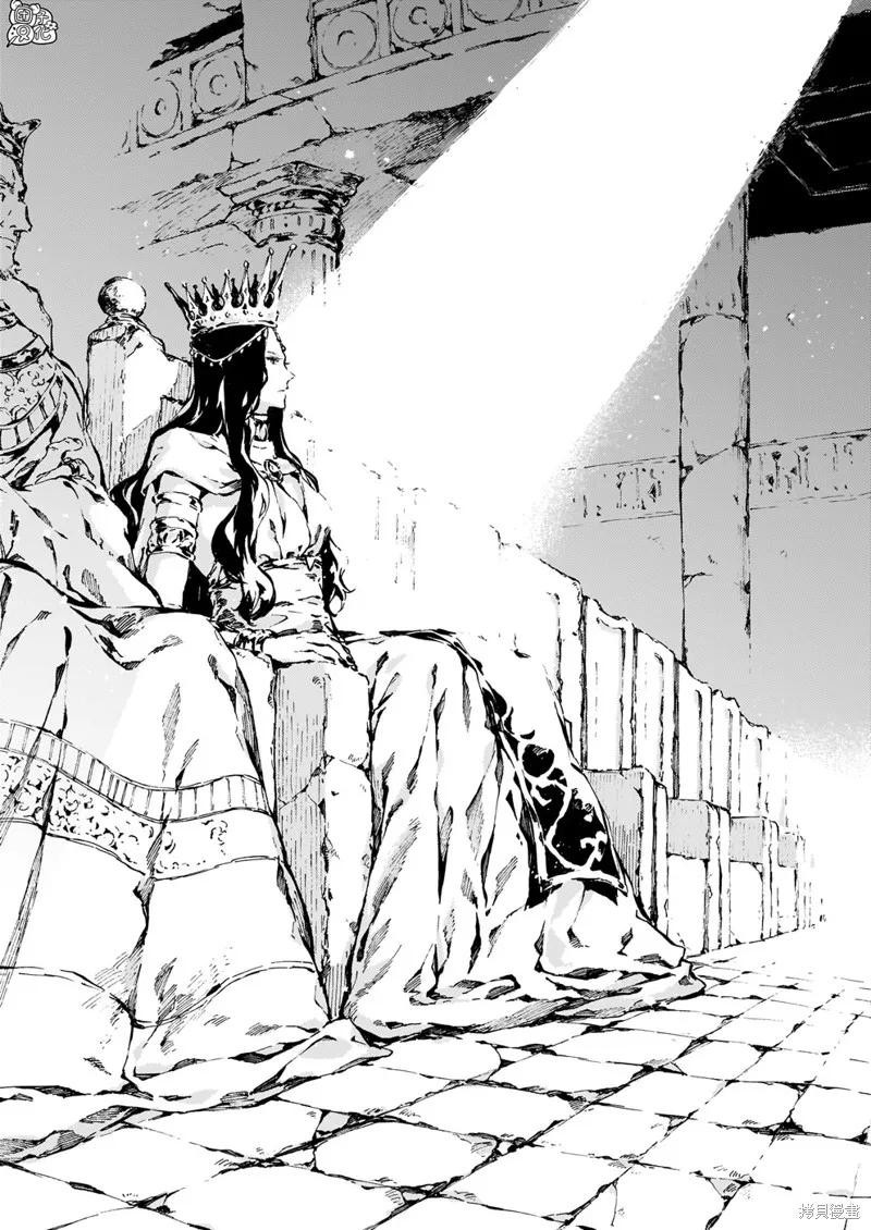 《纳尼亚传奇：魔法师的外甥》第08话 第8页