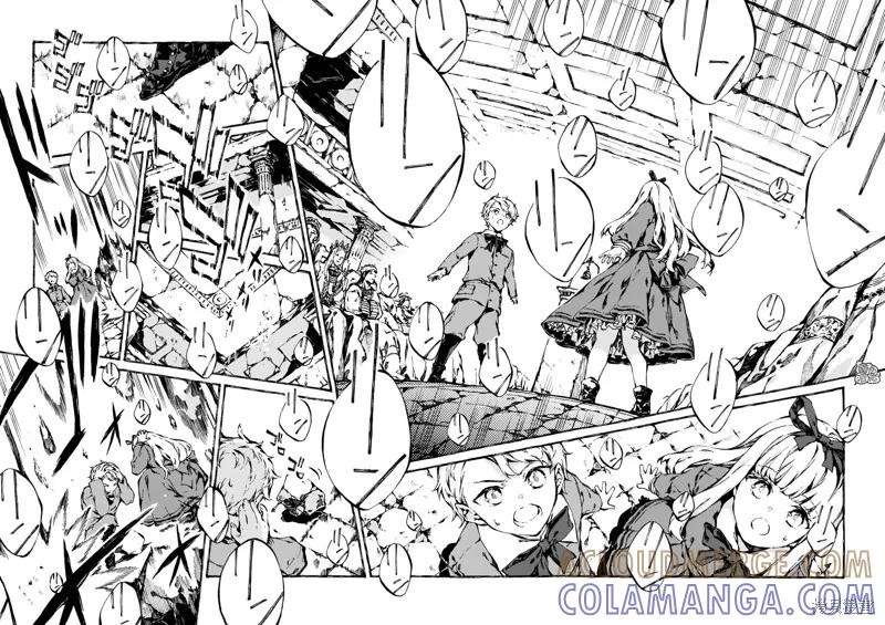 《纳尼亚传奇：魔法师的外甥》第08话 第25页