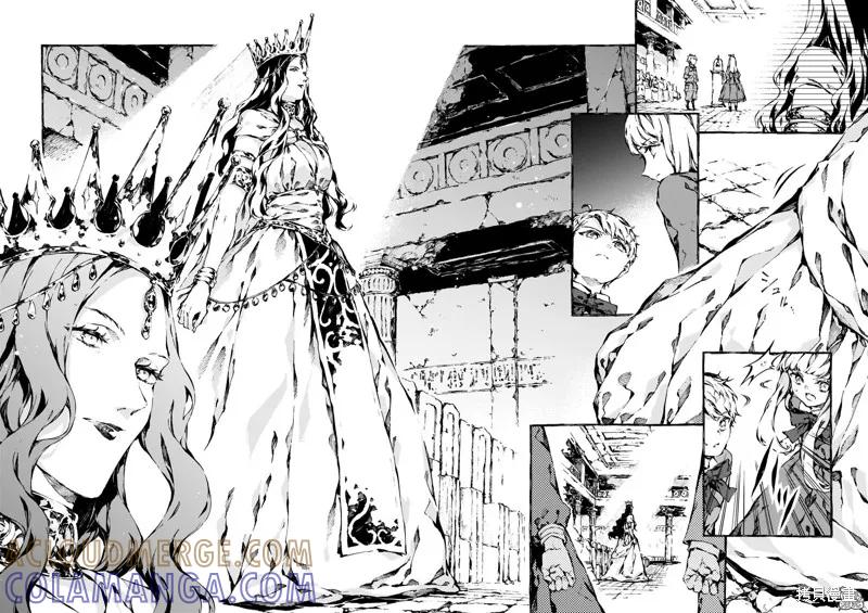 《纳尼亚传奇：魔法师的外甥》第09话 第3页