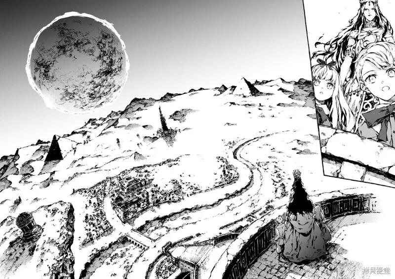 《纳尼亚传奇：魔法师的外甥》第09话 第18页