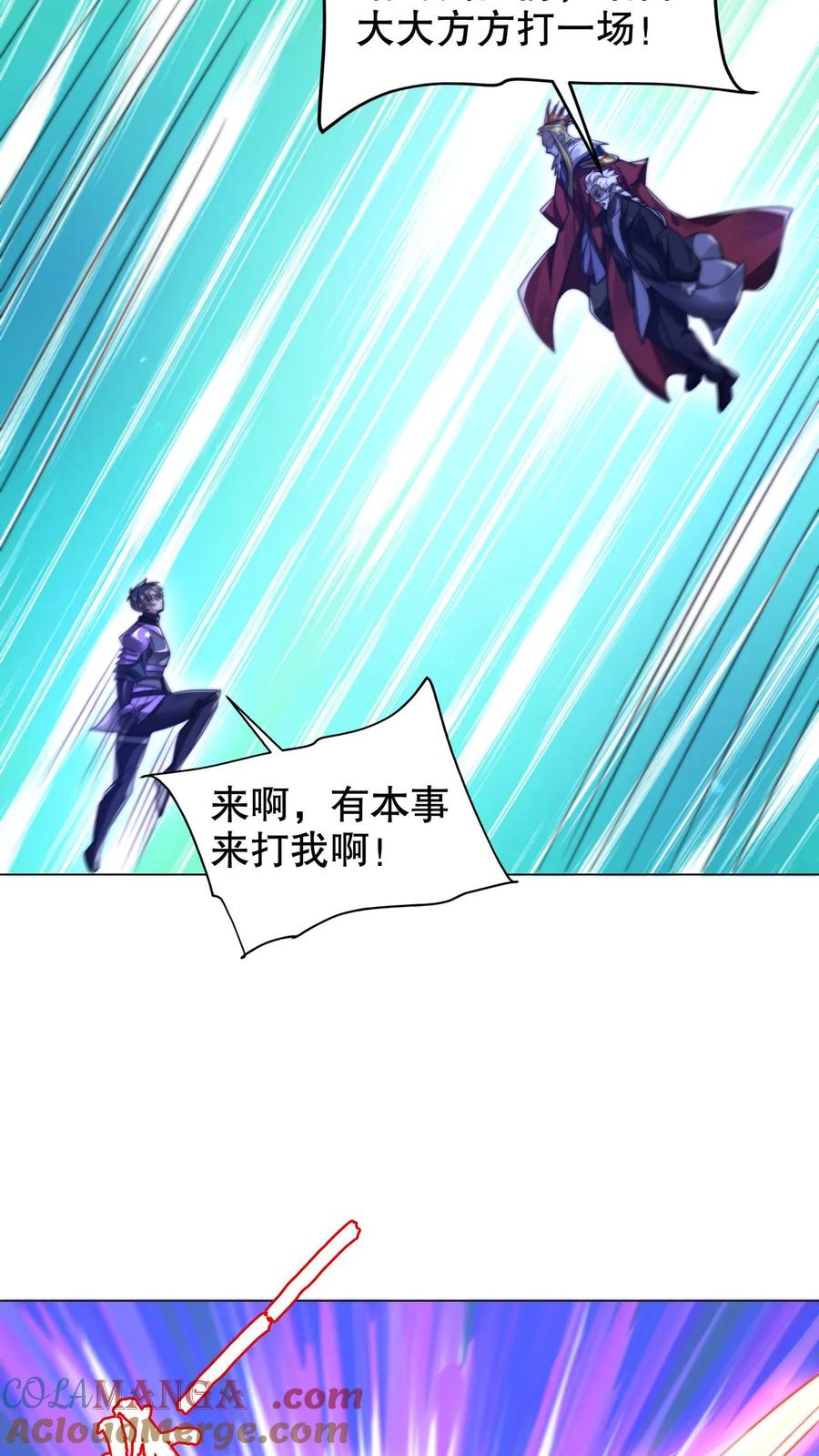 《空间系老六，末世先囤一万吨猪肉》第302话 这波我在大气层 第11页