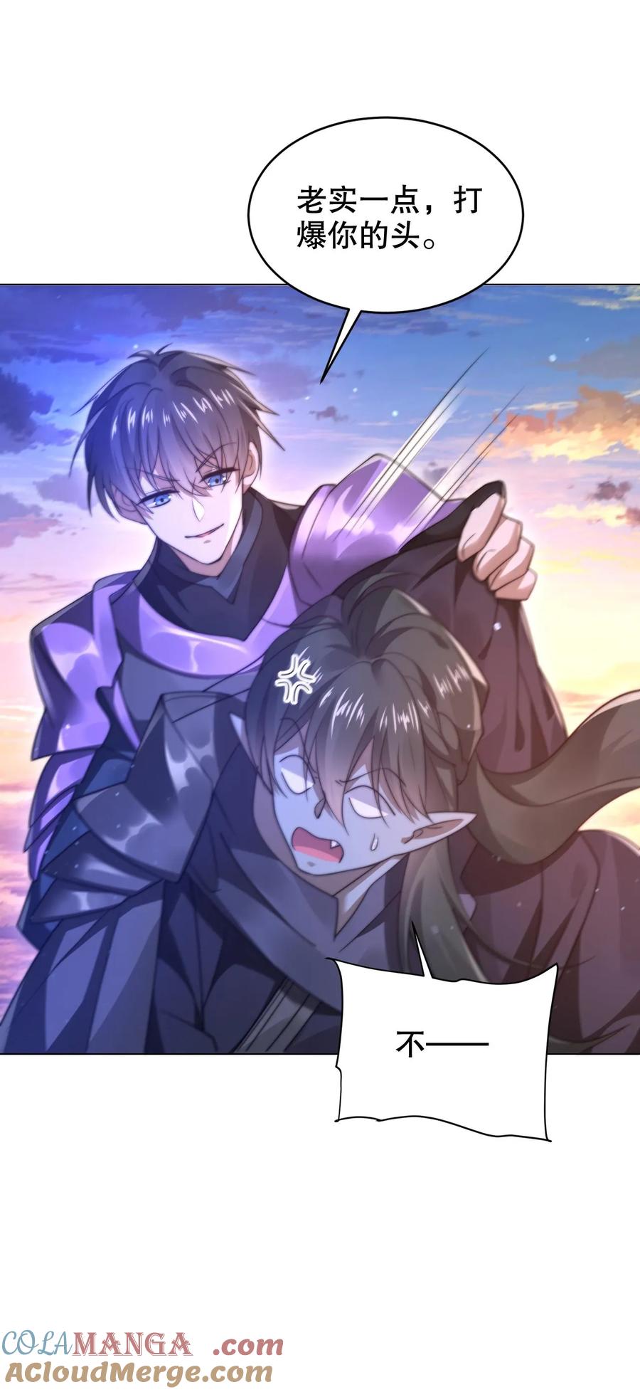 《空间系老六，末世先囤一万吨猪肉》第302话 这波我在大气层 第25页