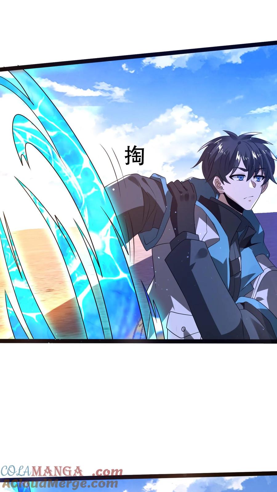 《空间系老六，末世先囤一万吨猪肉》第304话 遇见苟的紫罗兰 第3页