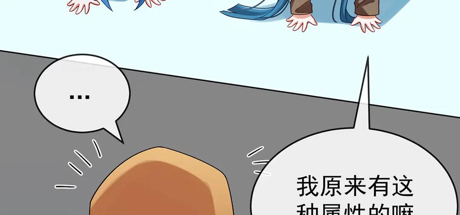 恶役千金与魔王小姐 第96话番外：小小的重逢4 第36页