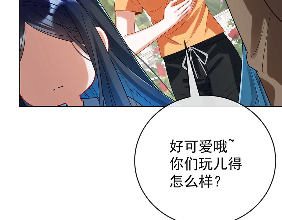 恶役千金与魔王小姐 第96话番外：小小的重逢4 第23页