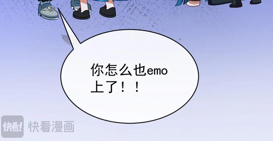 恶役千金与魔王小姐 第96话番外：小小的重逢4 第64页