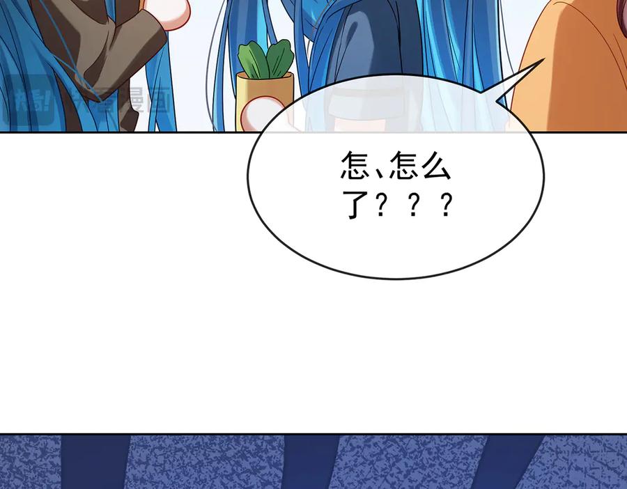 恶役千金与魔王小姐 第96话番外：小小的重逢4 第27页