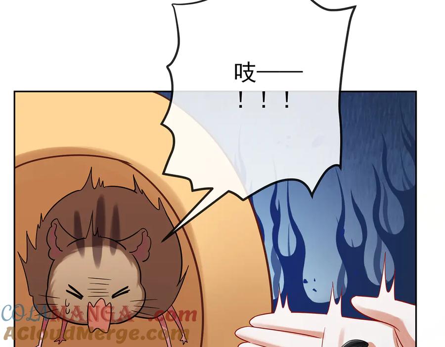 恶役千金与魔王小姐 第96话番外：小小的重逢4 第57页