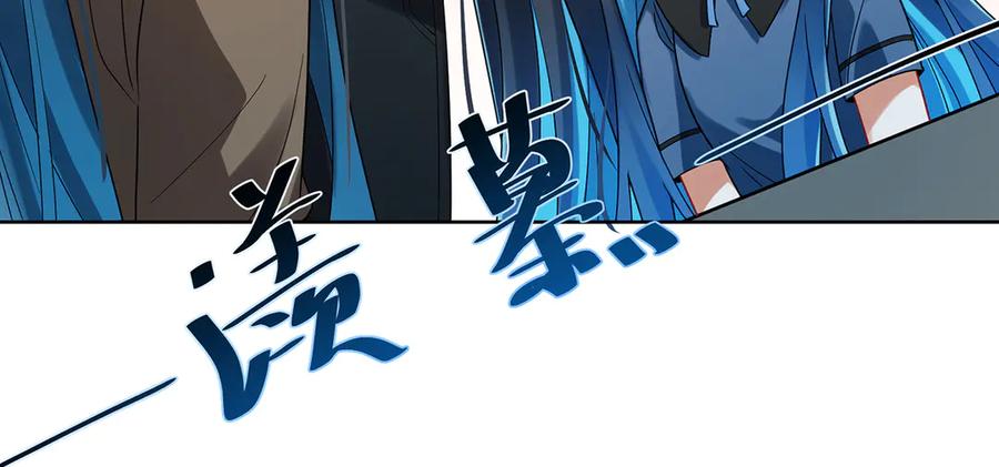 恶役千金与魔王小姐 第96话番外：小小的重逢4 第74页