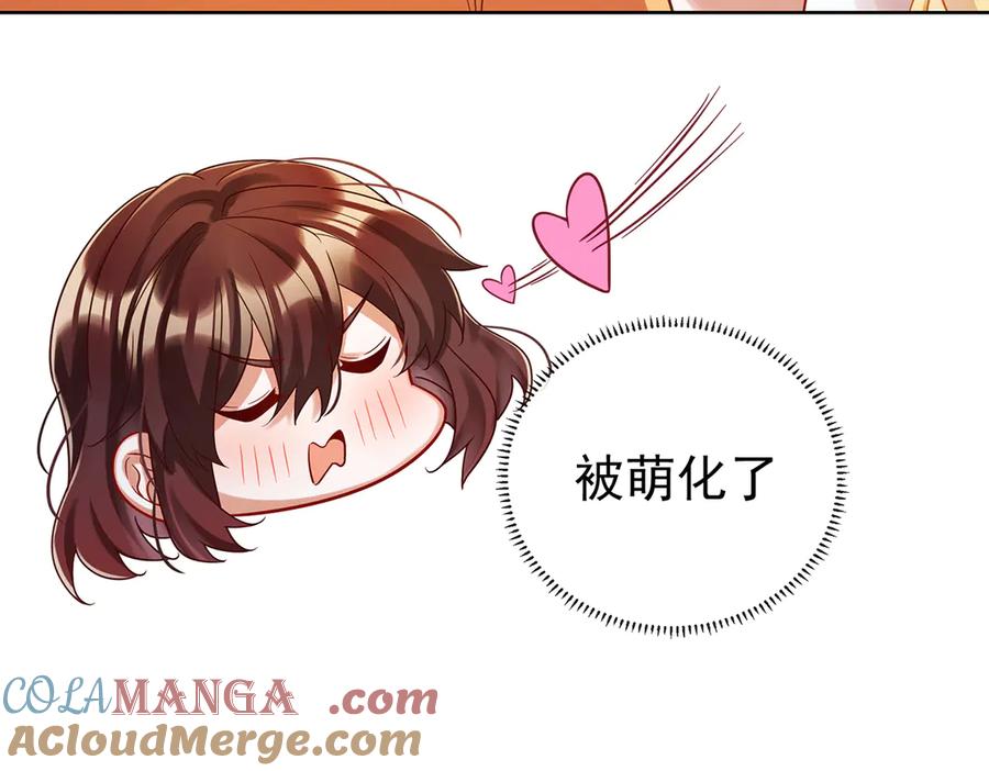 恶役千金与魔王小姐 第96话番外：小小的重逢4 第17页