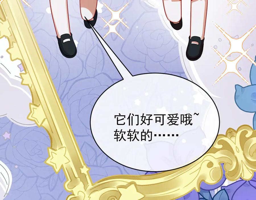 恶役千金与魔王小姐 第96话番外：小小的重逢4 第71页