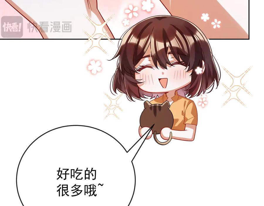 恶役千金与魔王小姐 第96话番外：小小的重逢4 第43页