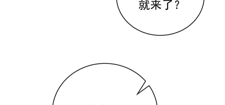 恶役千金与魔王小姐 第96话番外：小小的重逢4 第40页
