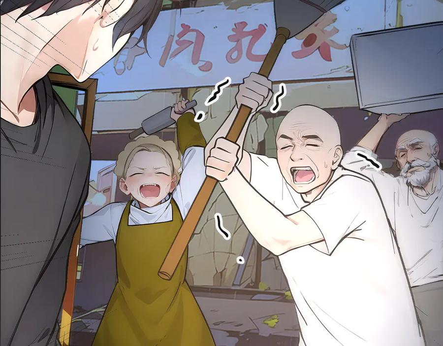 《我主宰了灵气复苏》第101话 这都死不了？ 第80页