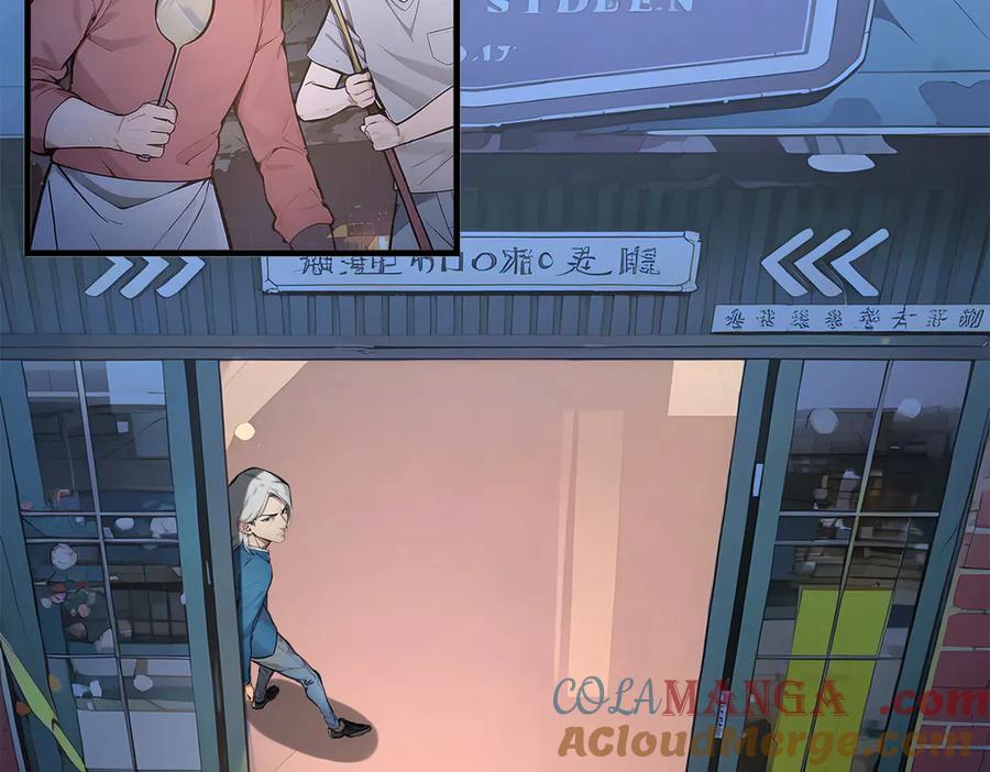 《我主宰了灵气复苏》第101话 这都死不了？ 第67页
