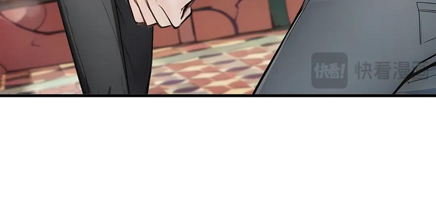 《我主宰了灵气复苏》第101话 这都死不了？ 第57页