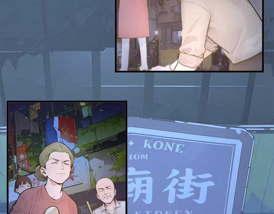 《我主宰了灵气复苏》第101话 这都死不了？ 第66页