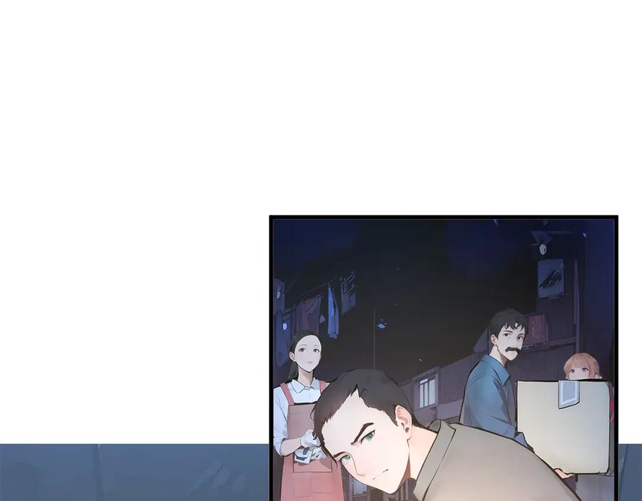 《我主宰了灵气复苏》第101话 这都死不了？ 第65页