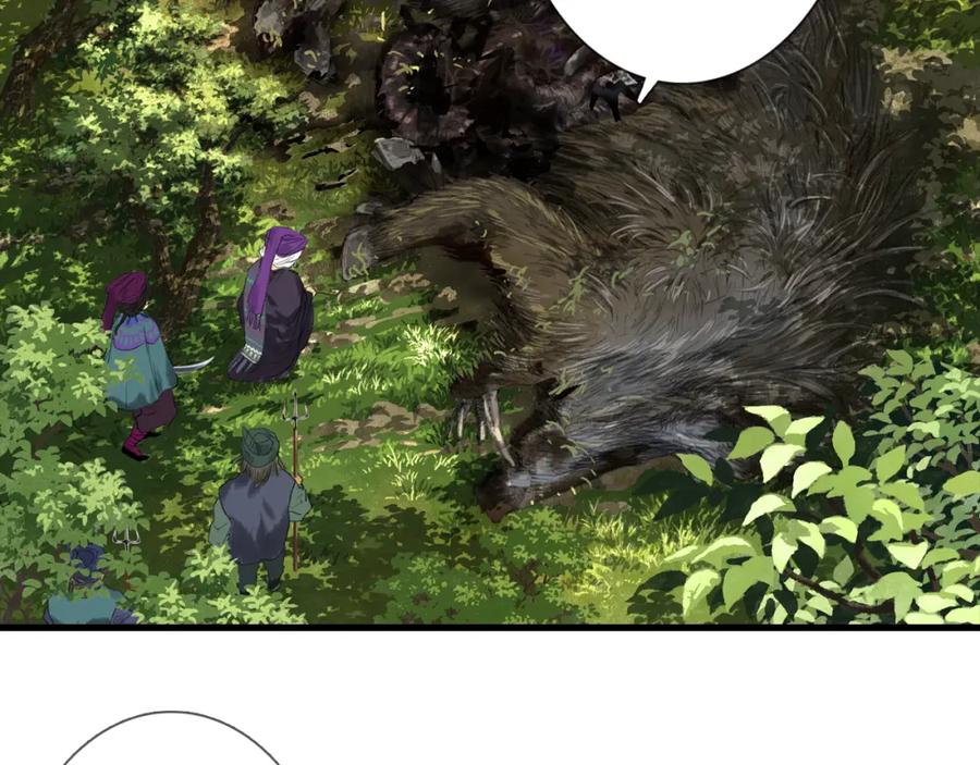 《步天歌》第103话 林真真传信未果？ 第56页
