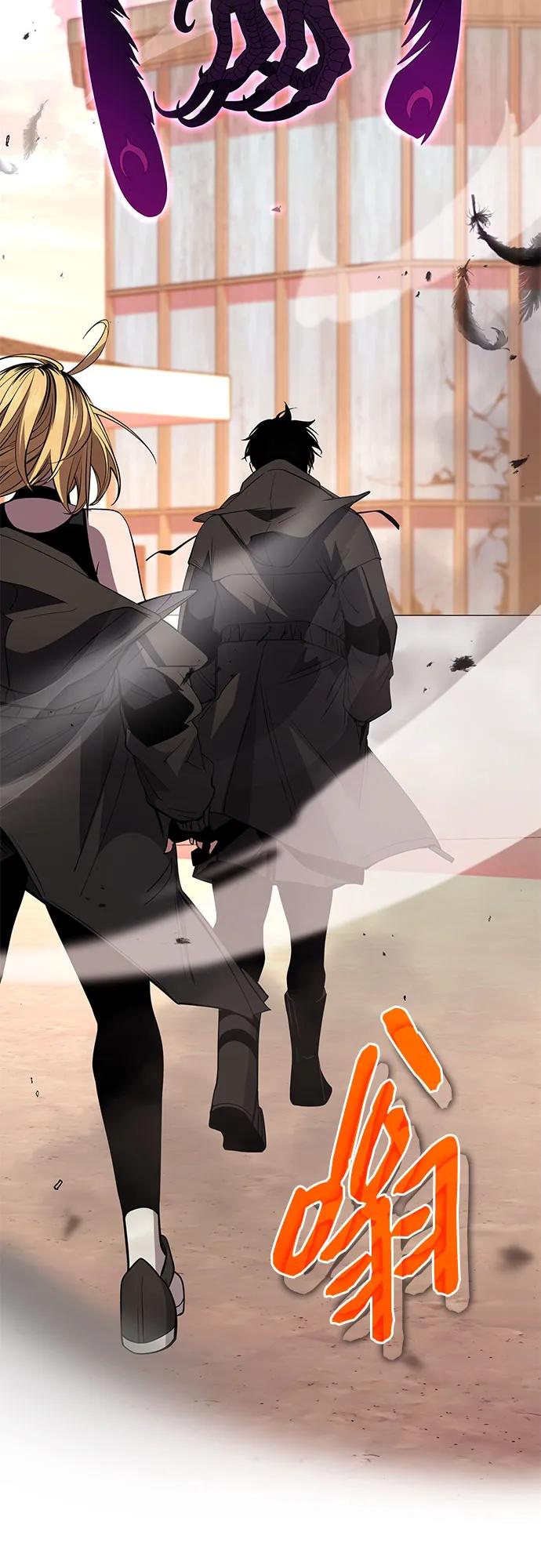 入手神话级专属装备 第2季 第32话 第66页