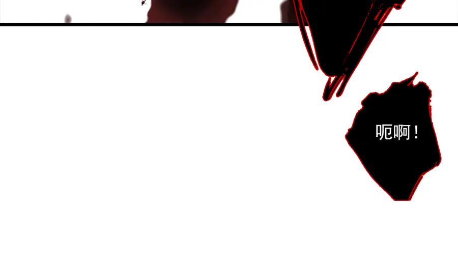 《步天歌》第108话 琳琅独守人间一隅 第21页