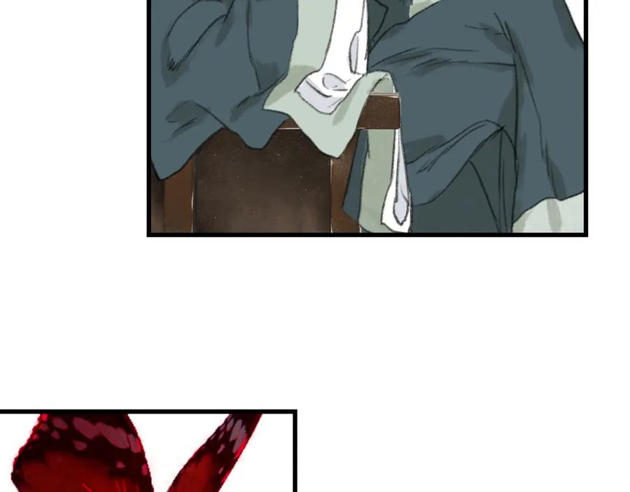 《步天歌》第108话 琳琅独守人间一隅 第35页