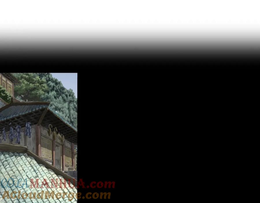 《步天歌》第108话 琳琅独守人间一隅 第61页