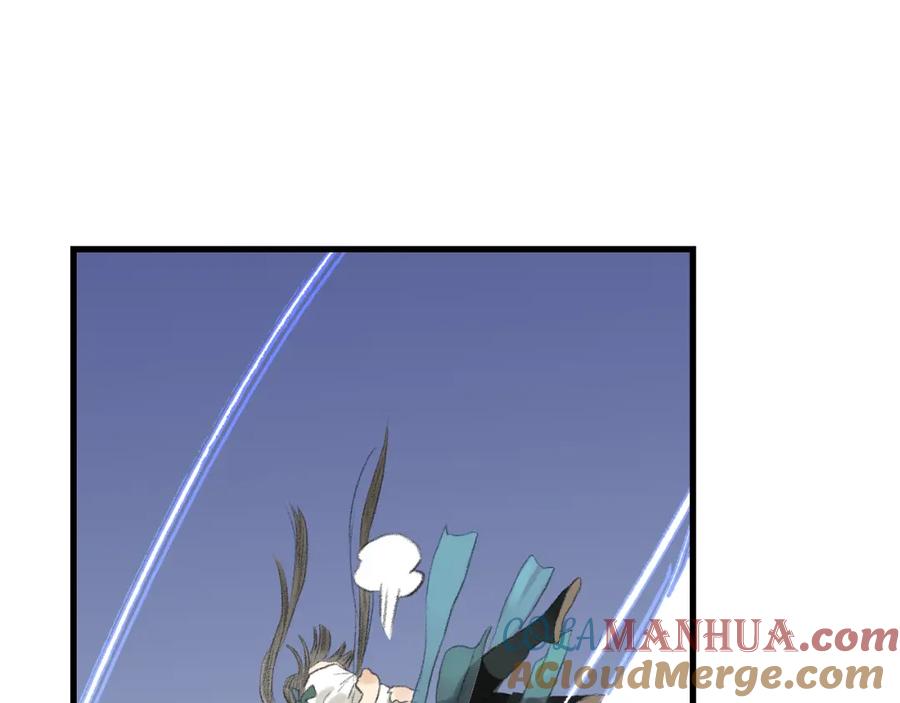 《步天歌》第110话 百里仲即将进阶化神 第43页
