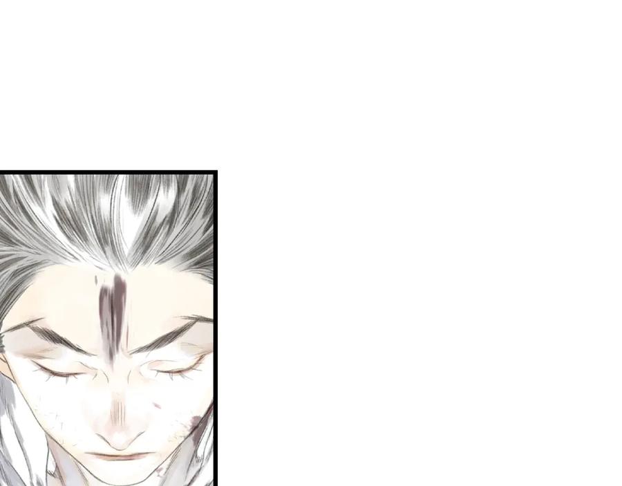 《步天歌》第114话 去尘深入险地追敌踪 第57页