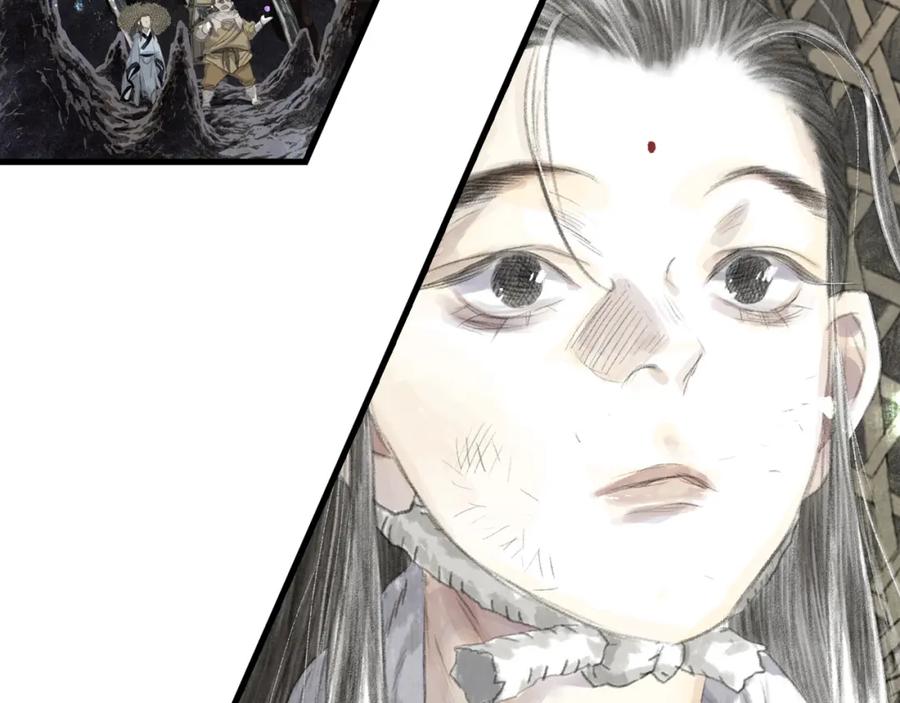 《步天歌》第114话 去尘深入险地追敌踪 第6页