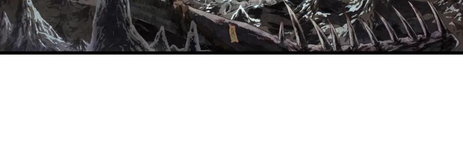 《步天歌》第114话 去尘深入险地追敌踪 第11页