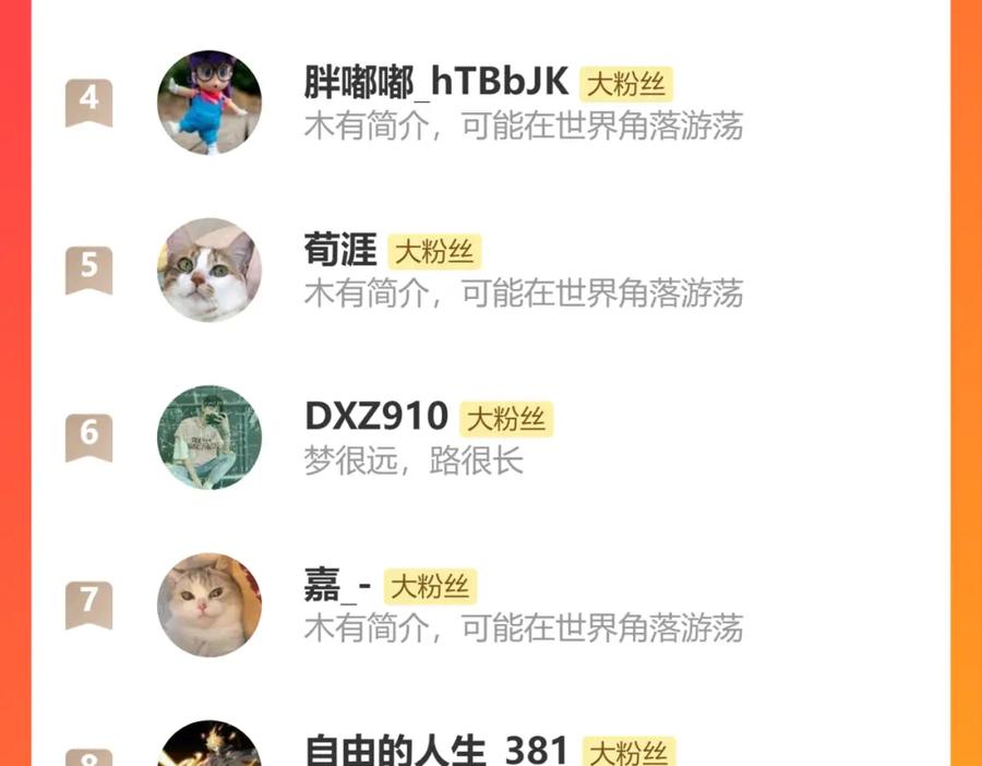 《步天歌》第114话 去尘深入险地追敌踪 第66页