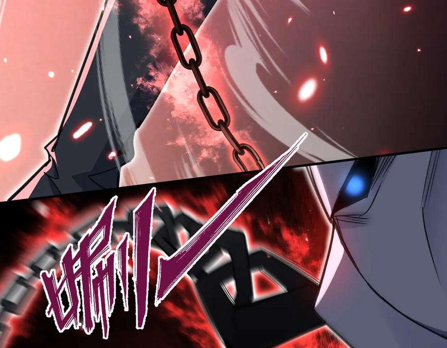 《玄幻：我的女帝徒弟要黑化》第11话 九尾妖狐 第68页