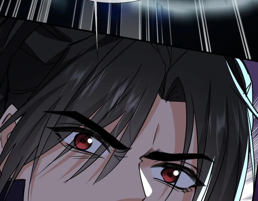 《玄幻：我的女帝徒弟要黑化》第11话 九尾妖狐 第83页